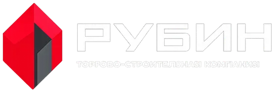 Рубин — торгово-строительная компания